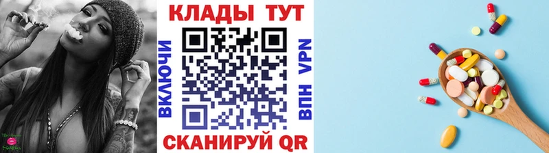 Где купить наркоту Иннополис A PVP Метадон Cocaine МЕФ Амфетамин ГАШ Бошки Шишки