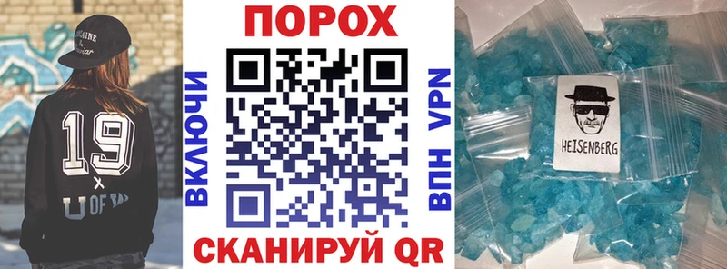 Амфетамин 97% как найти Иннополис