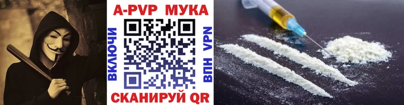 APVP Crystall  Иннополис 
