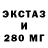 МЕФ кристаллы Serzh Mezhakov