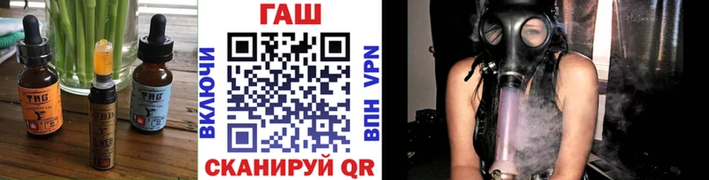 Печенье с ТГК конопля закладка Иннополис