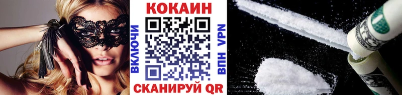 Cocaine Боливия Иннополис