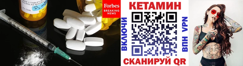 КЕТАМИН ketamine  дарк нет состав  Иннополис 