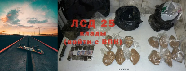 альфа пвп VHQ Новозыбков