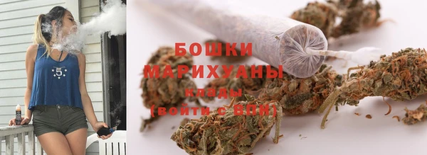 альфа пвп VHQ Новозыбков