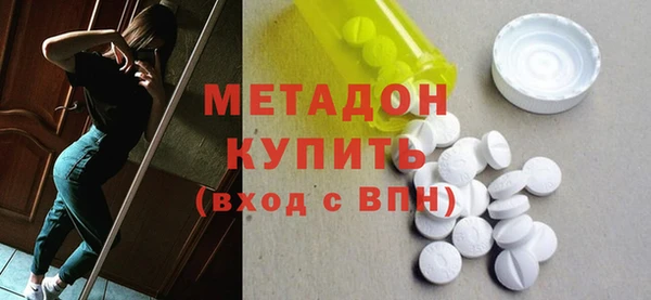 альфа пвп VHQ Новозыбков
