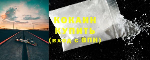 мефедрон Новодвинск