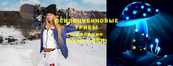 мефедрон Новодвинск
