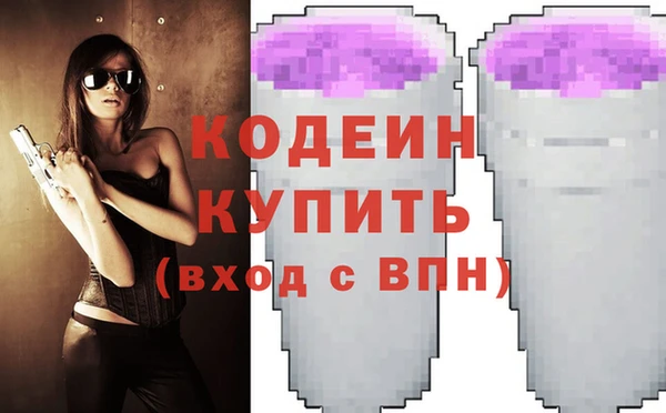 мефедрон Новодвинск