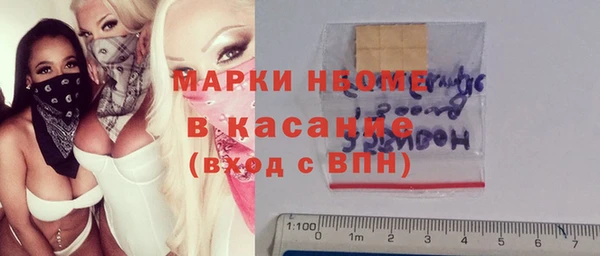 мефедрон Новодвинск