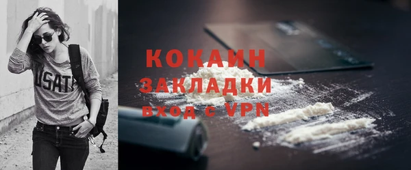 гашиш Новокубанск