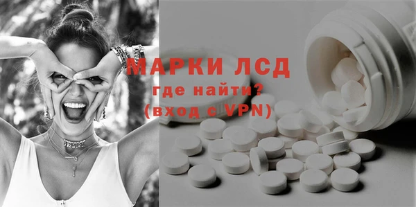 стафф Нефтекумск
