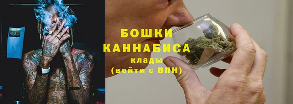 мефедрон Новодвинск