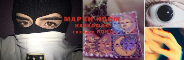 гашиш Новокубанск