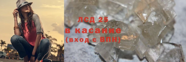 мефедрон Новодвинск
