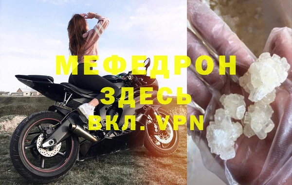 мефедрон Новодвинск