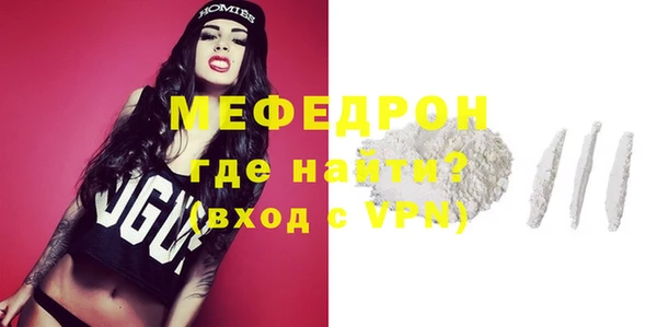 альфа пвп VHQ Новозыбков