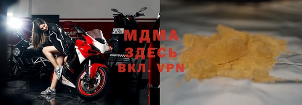 альфа пвп VHQ Новозыбков