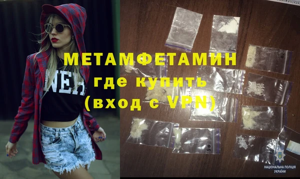 мефедрон Новодвинск