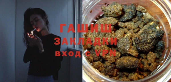 гашиш Новокубанск