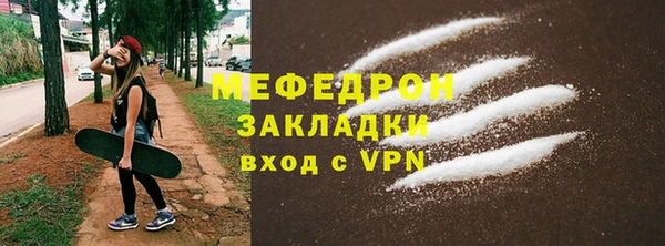 альфа пвп VHQ Новозыбков