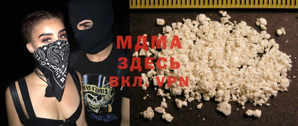 альфа пвп VHQ Новозыбков