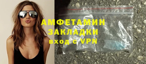 мефедрон Новодвинск