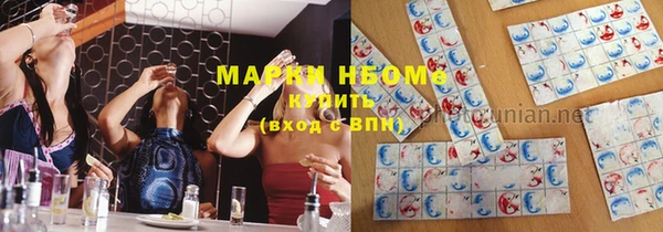 альфа пвп VHQ Новозыбков