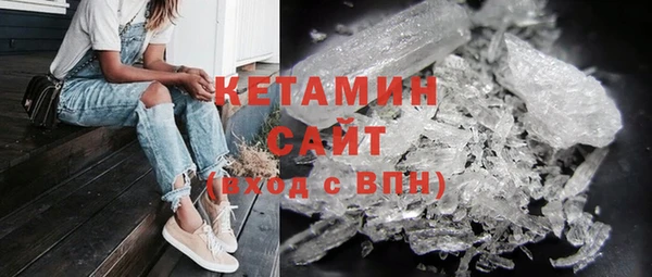 мефедрон Новодвинск
