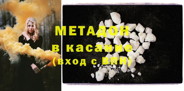 гашиш Новокубанск