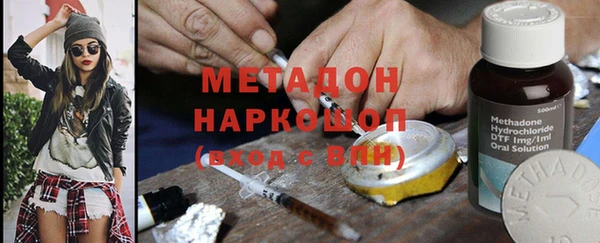 мефедрон Новодвинск