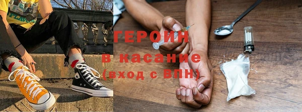 мефедрон Новодвинск