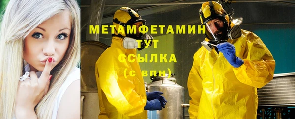 гашиш Новокубанск