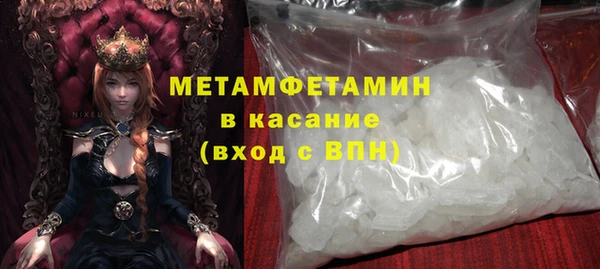 альфа пвп VHQ Новозыбков