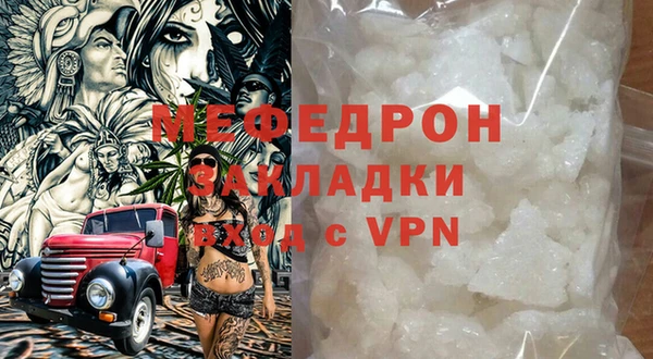 альфа пвп VHQ Новозыбков