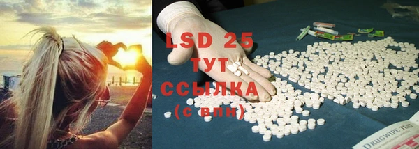 альфа пвп VHQ Новозыбков