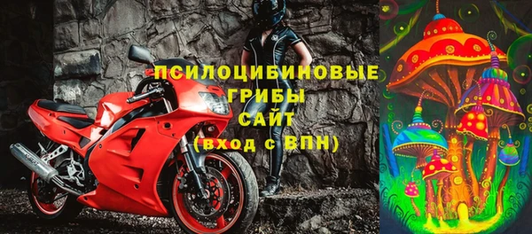 альфа пвп VHQ Новозыбков