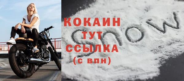 альфа пвп VHQ Новозыбков