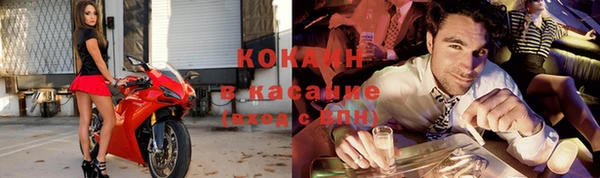 мефедрон Новодвинск