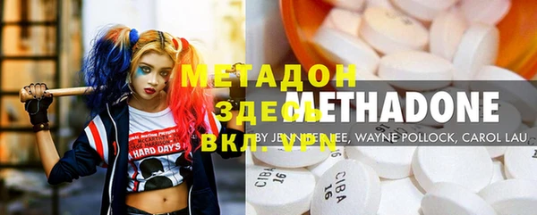 альфа пвп VHQ Новозыбков