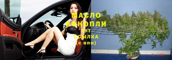 альфа пвп VHQ Новозыбков