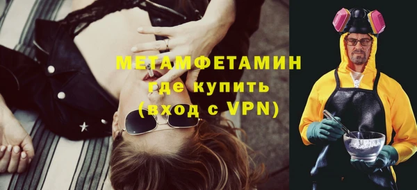 гашиш Новокубанск
