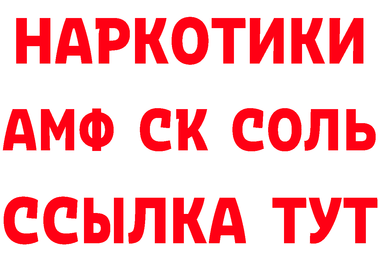 Героин гречка как зайти даркнет мега Иннополис