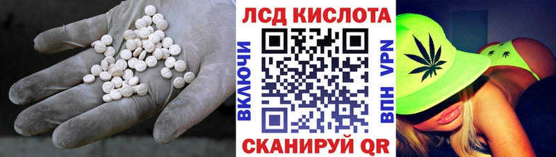 наркошоп  MEGA зеркало  ЛСД экстази ecstasy  Иннополис 