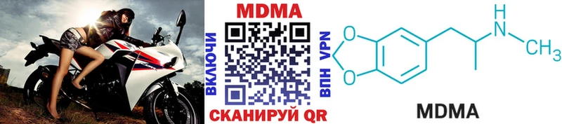 MDMA crystal  Иннополис 