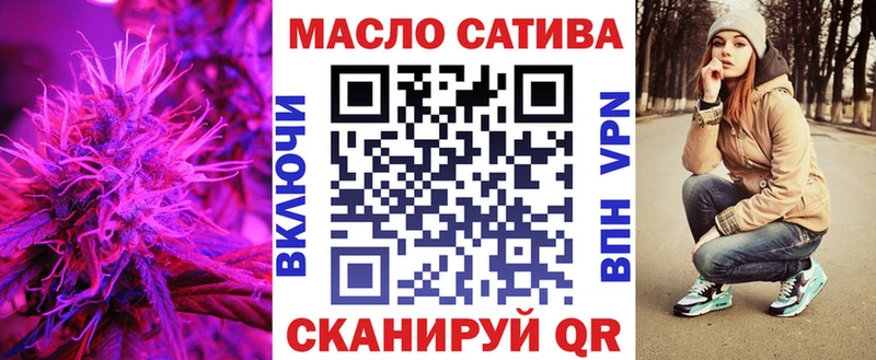Дистиллят ТГК жижа  продажа наркотиков  Иннополис 